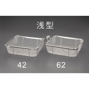 370x315x100mm部品洗浄ざる(ステンレス製) エスコ
