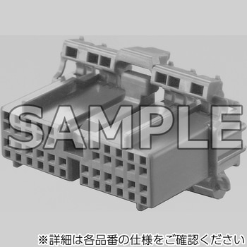 自動車用コネクタ JAE(日本航空電子工業)