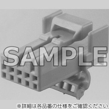 自動車用コネクタ JAE(日本航空電子工業)