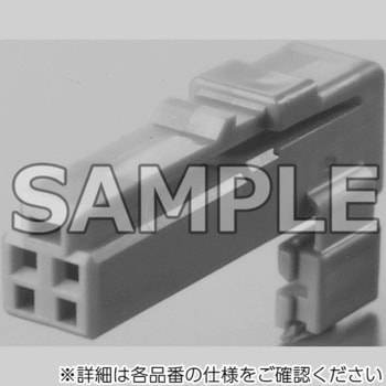 自動車用コネクタ JAE(日本航空電子工業)