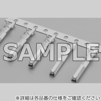 自動車用コネクタ JAE(日本航空電子工業)