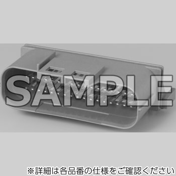自動車用コネクタ JAE(日本航空電子工業)