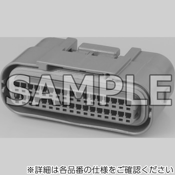 自動車用コネクタ JAE(日本航空電子工業)