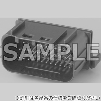 自動車用コネクタ JAE(日本航空電子工業)