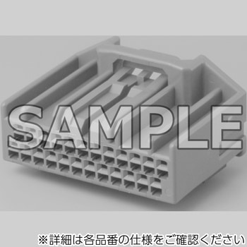自動車用コネクタ JAE(日本航空電子工業)