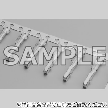 自動車用コネクタ JAE(日本航空電子工業)