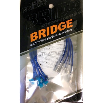 低背ヒューズ電源 BRIDGE