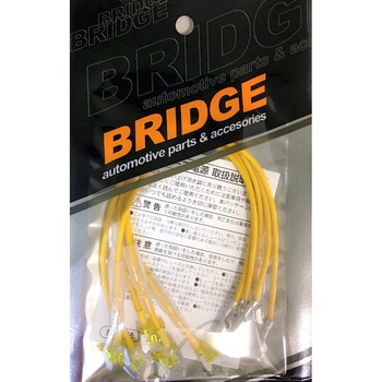 低背ヒューズ電源 BRIDGE