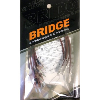 ミニ平型ヒューズ電源 BRIDGE