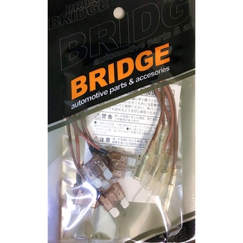 平型ヒューズ電源 BRIDGE