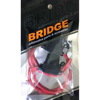 防水平型ヒューズホルダー BRIDGE