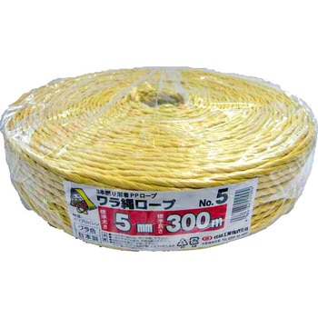 ワラ縄ロープ 信越工業 PPロープ 【通販モノタロウ】