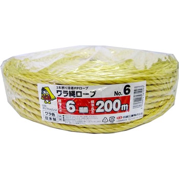 ワラ縄ロープ 信越工業