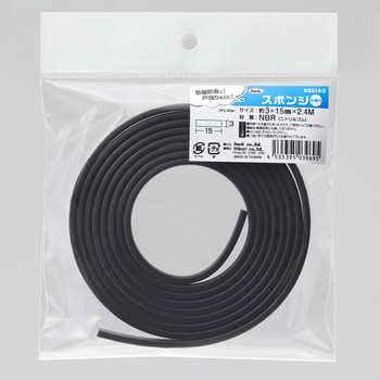 スポンジ2.4mカット粘着付 アイテック