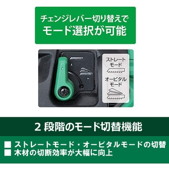 はこ CR36DA (XPZ) 36Vコードレスセーバソー CR36DA 1台 HiKOKI(旧:日立工機