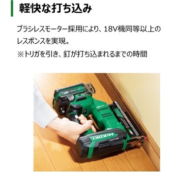 10.8V コードレスピン釘打機