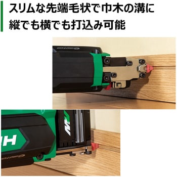 10.8V コードレスピン釘打機 HiKOKI(旧日立工機) タッカー/ネイラ/鉄筋 