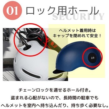 つば付きヘルメット グローバルコネクション