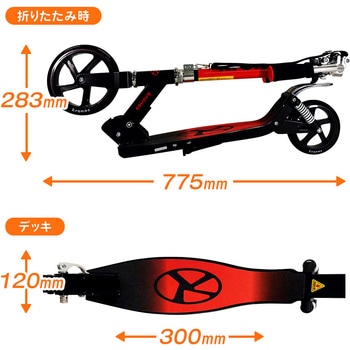 Kronos Comfort Scooter KCS-001 グローバルコネクション