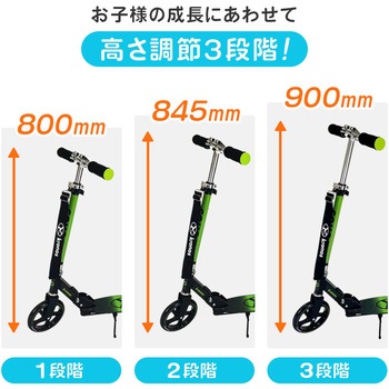 Kronos Comfort Scooter KCS-001 グローバルコネクション