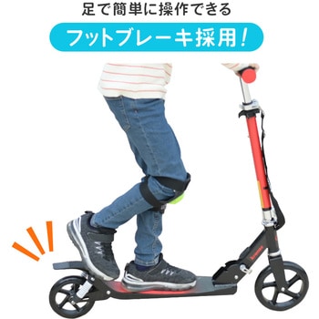 Kronos Comfort Scooter KCS-001 グローバルコネクション