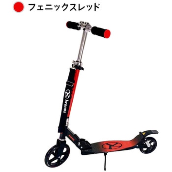Kronos Comfort Scooter KCS-001 グローバルコネクション