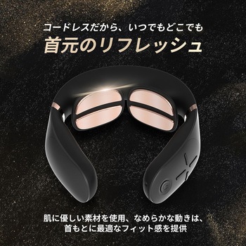Tech Love EMS スマートネックプロ TL103AB - グローバルコネクション