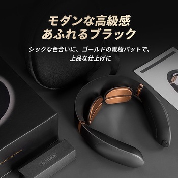 Tech Love EMS スマートネックプロ TL103AB - グローバルコネクション