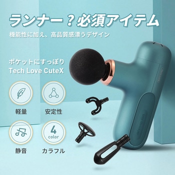 Tech Love CuteX グローバルコネクション