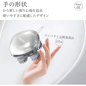 Tech Love リリーフスカルプ - グローバルコネクション