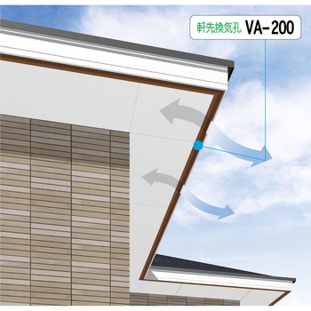 軒先換気孔 VA200 フクビ化学