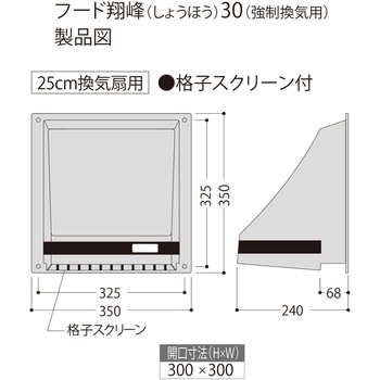 フード翔峰30 シルバーホワイト フクビ化学
