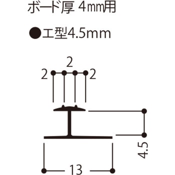 スーパージョイナー エ型 フクビ化学