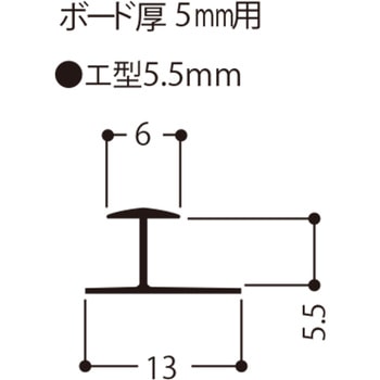 スーパージョイナー エ型 フクビ化学