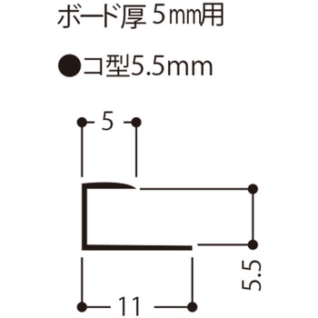 スーパージョイナー コ型 フクビ化学