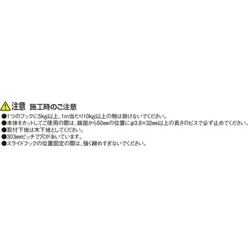クールハンガー フクビ化学