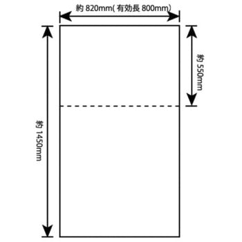 シートカバー あしかメディ工業