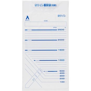 蓄尿袋 あしかメディ工業