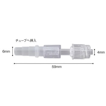 接続管 あしかメディ工業