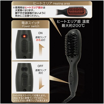 国内・海外兼用 コンパクト ブラシヘアアイロン カシムラ