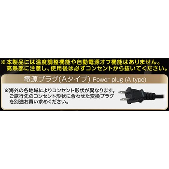 国内・海外兼用 コンパクト ブラシヘアアイロン カシムラ
