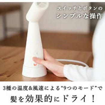 PAUZスタンディングドライヤー 三木森
