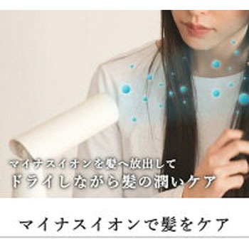 PAUZスタンディングドライヤー 三木森