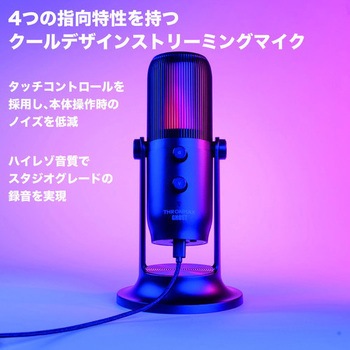 Thronmax MDrill Ghost RGB Thronmax