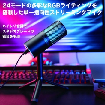 Thronmax Pulse RGB M8Pro Thronmax