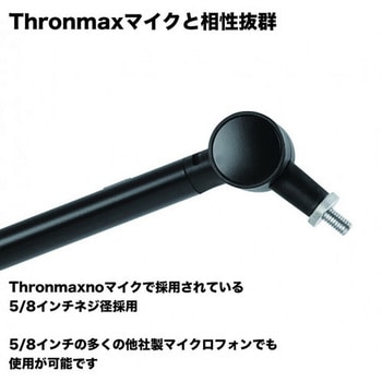 Thronmax Zoom Plus Thronmax