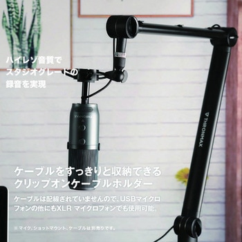 Thronmax Zoom Plus Thronmax