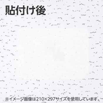 天井補修用シール モノタロウ