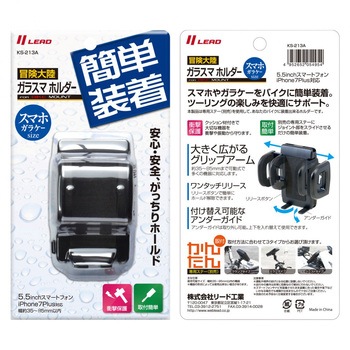 レザーグローブ LEAD(リード工業)