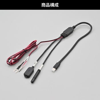 ponさま専用 23306 モトスマートモニター用 12V電源ケーブル 1本 DAYTONA
